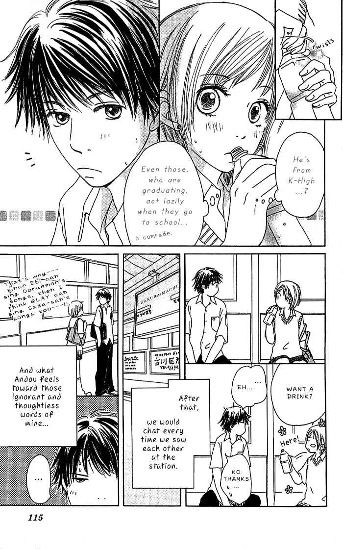 Orange Kiss Chapter 3 #5