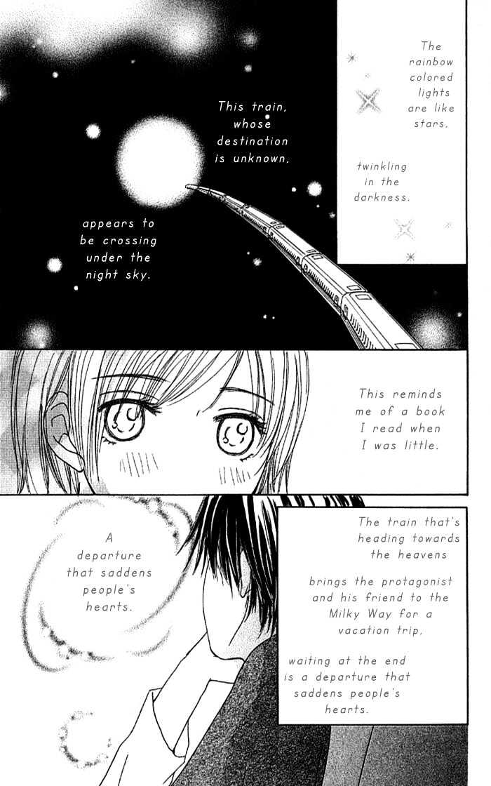 Orange Kiss Chapter 3 #21