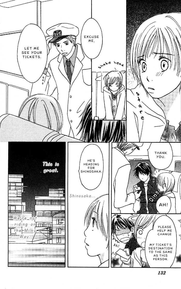 Orange Kiss Chapter 3 #22