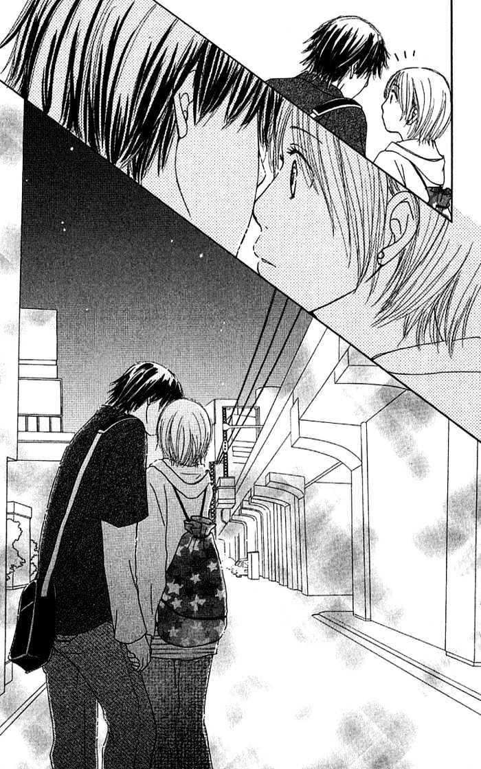 Orange Kiss Chapter 3 #45