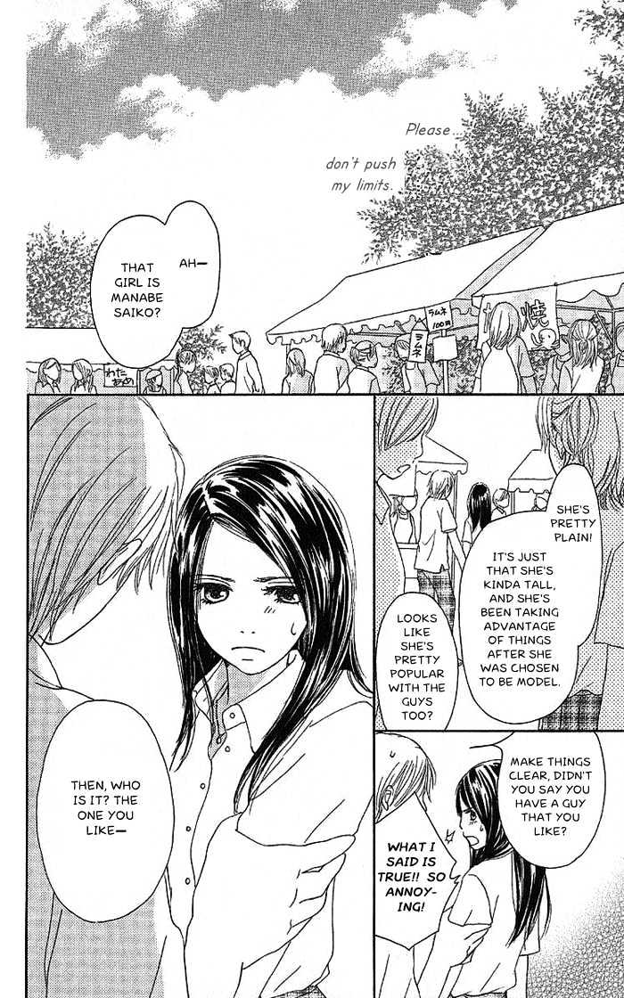 Orange Kiss Chapter 2 #4