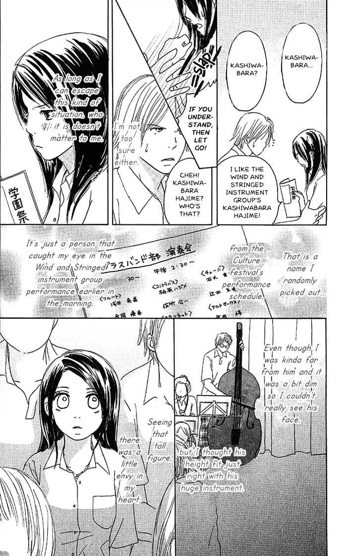 Orange Kiss Chapter 2 #5