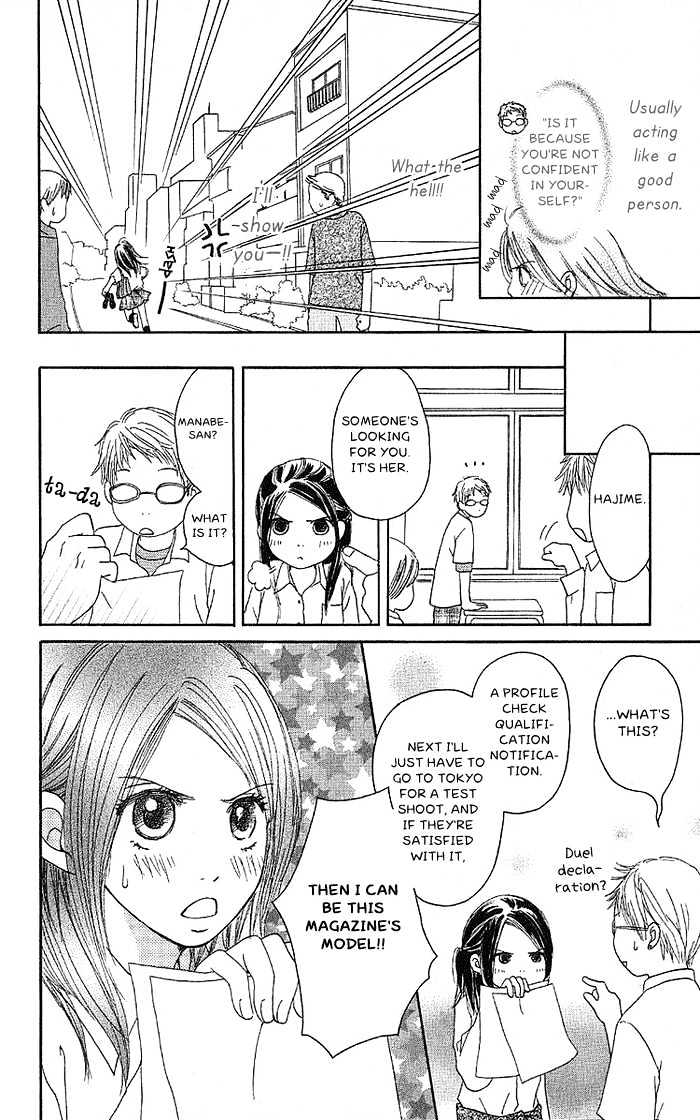 Orange Kiss Chapter 2 #12