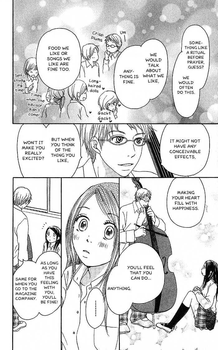 Orange Kiss Chapter 2 #22