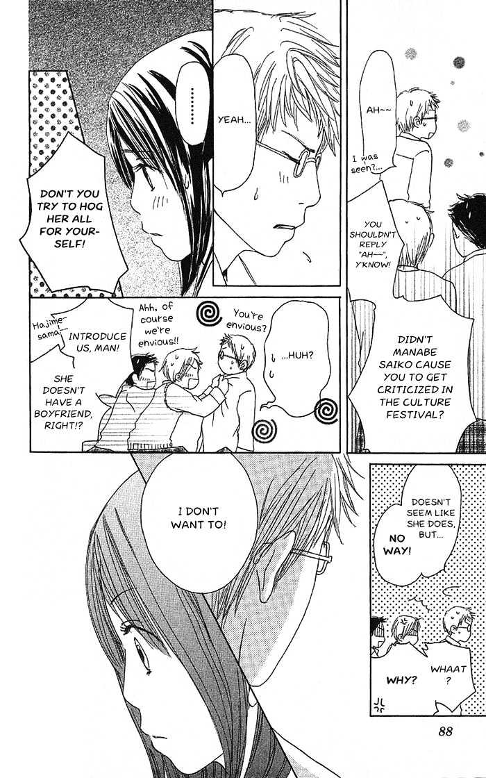 Orange Kiss Chapter 2 #24