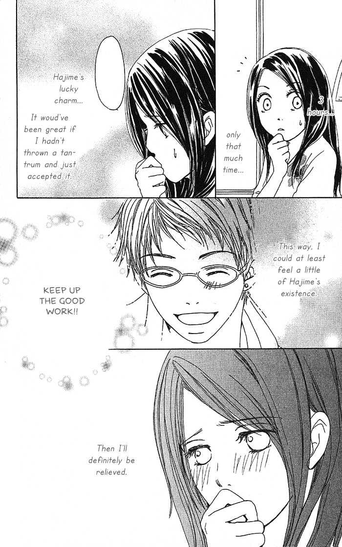 Orange Kiss Chapter 2 #36