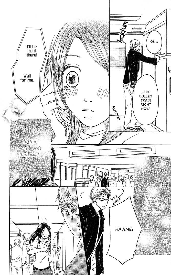 Orange Kiss Chapter 2 #44