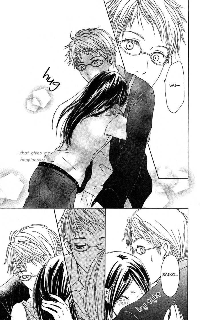 Orange Kiss Chapter 2 #45