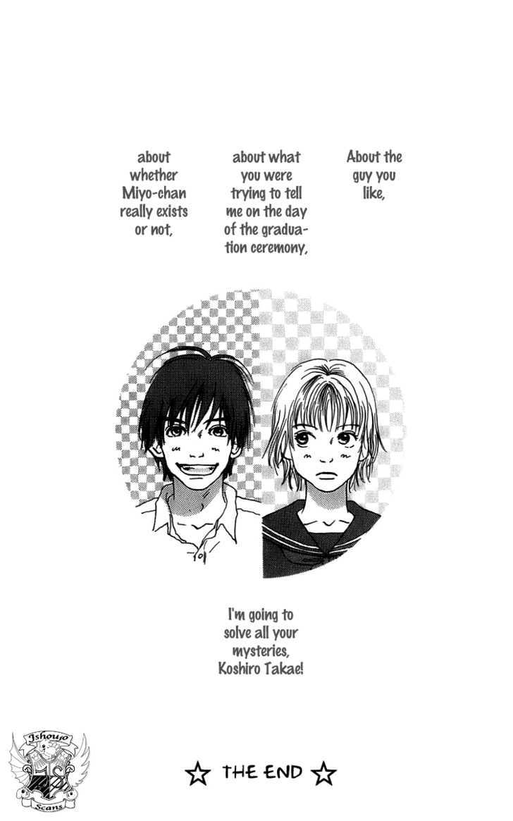 Osusume Boyfriend Chapter 2 #52