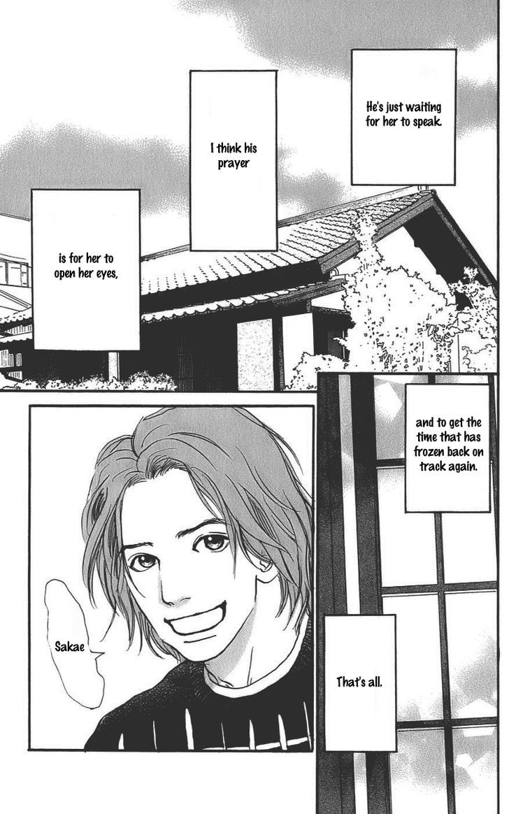 Osusume Boyfriend Chapter 3 #57