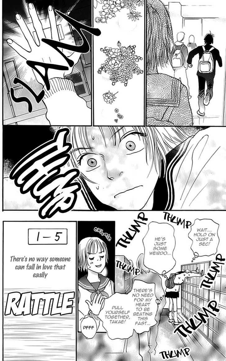 Osusume Boyfriend Chapter 1 #11