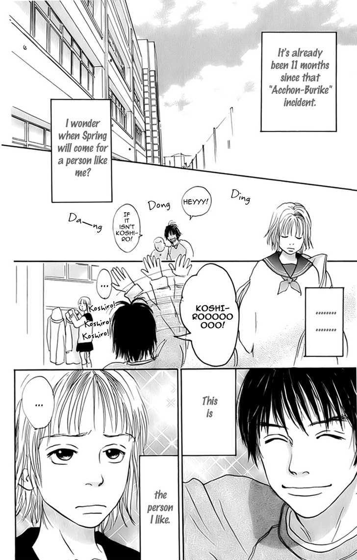 Osusume Boyfriend Chapter 1 #17