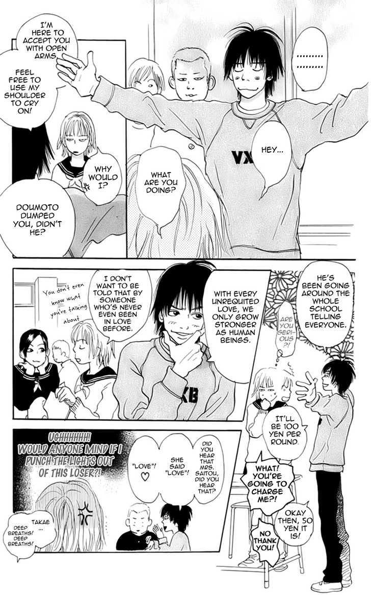 Osusume Boyfriend Chapter 1 #18