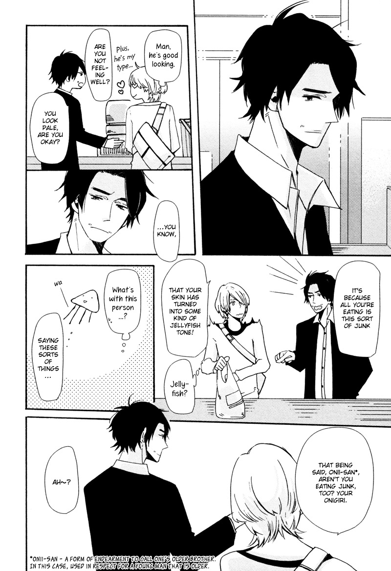 Oujisama Wa Inai Chapter 4 #7