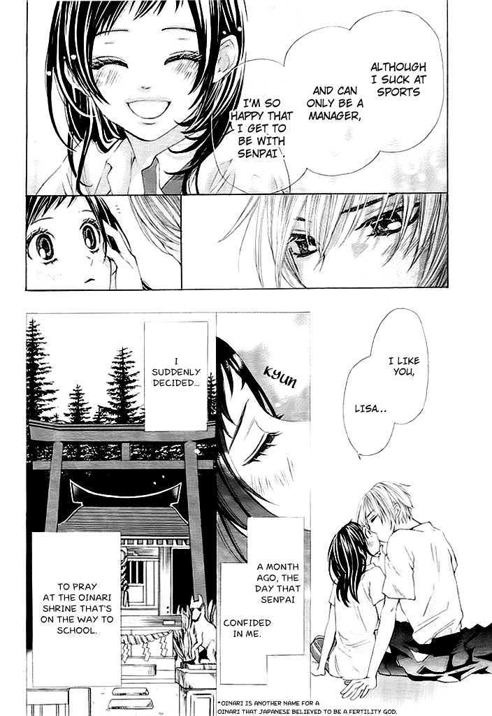 Okitsune No Hanayome Chapter 1 #5