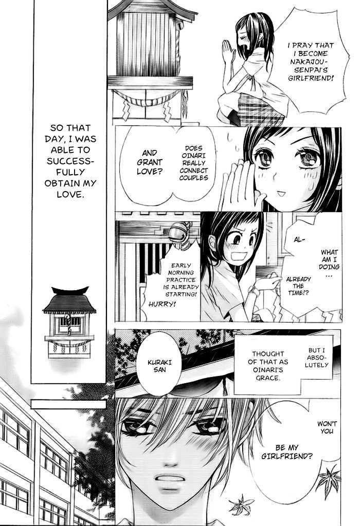 Okitsune No Hanayome Chapter 1 #6