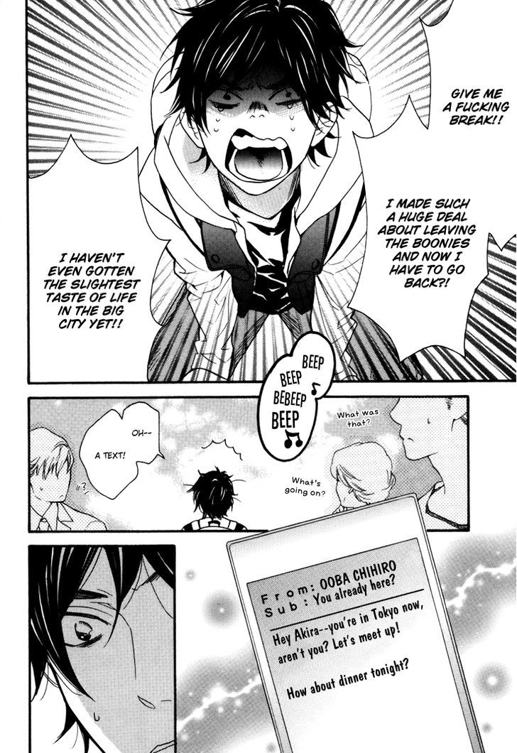 Omamorishimasu, Dokomademo Chapter 1 #10