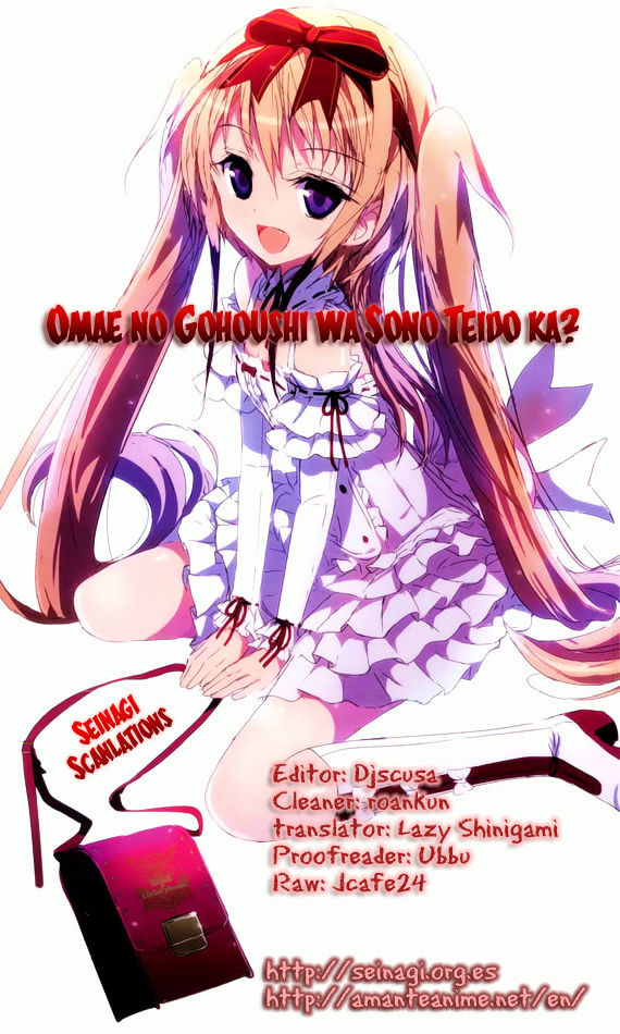 Omae No Gohoushi Wa Sono Teido Ka? Chapter 0 #1