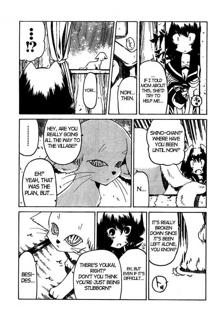 Oni-Gokko Chapter 10 #7