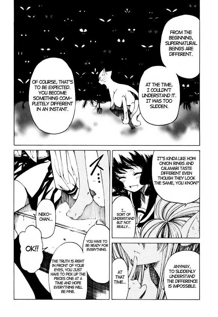 Oni-Gokko Chapter 6 #5