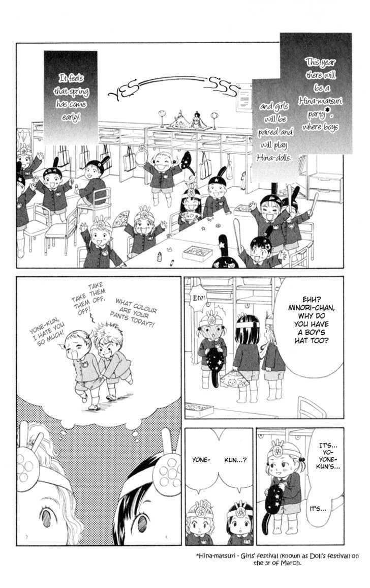 Oneichan To Issho Chapter 11 #6