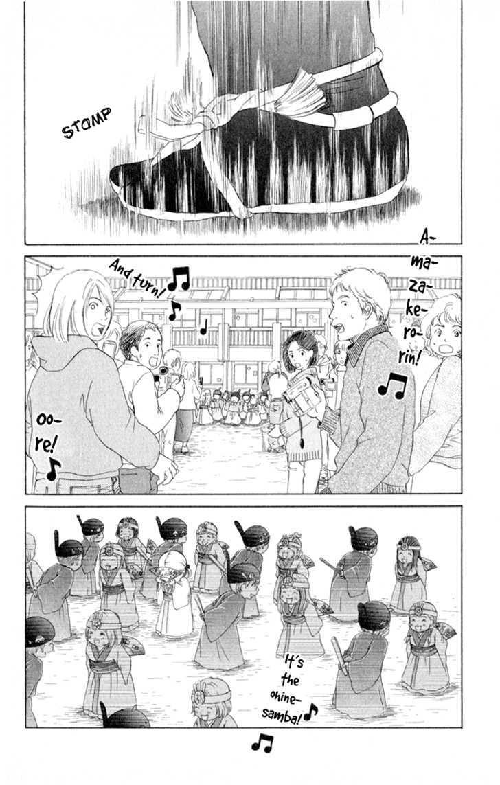 Oneichan To Issho Chapter 11 #40