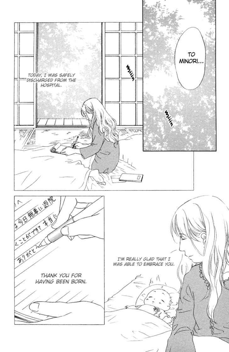 Oneichan To Issho Chapter 7 #34