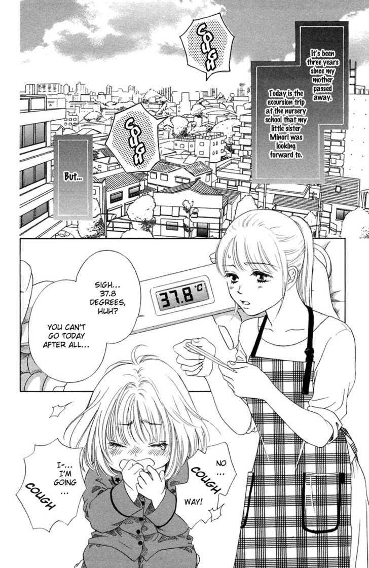 Oneichan To Issho Chapter 5 #7
