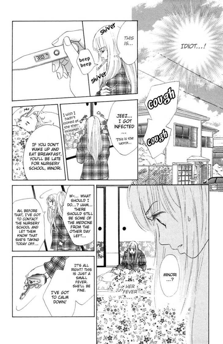 Oneichan To Issho Chapter 5 #25