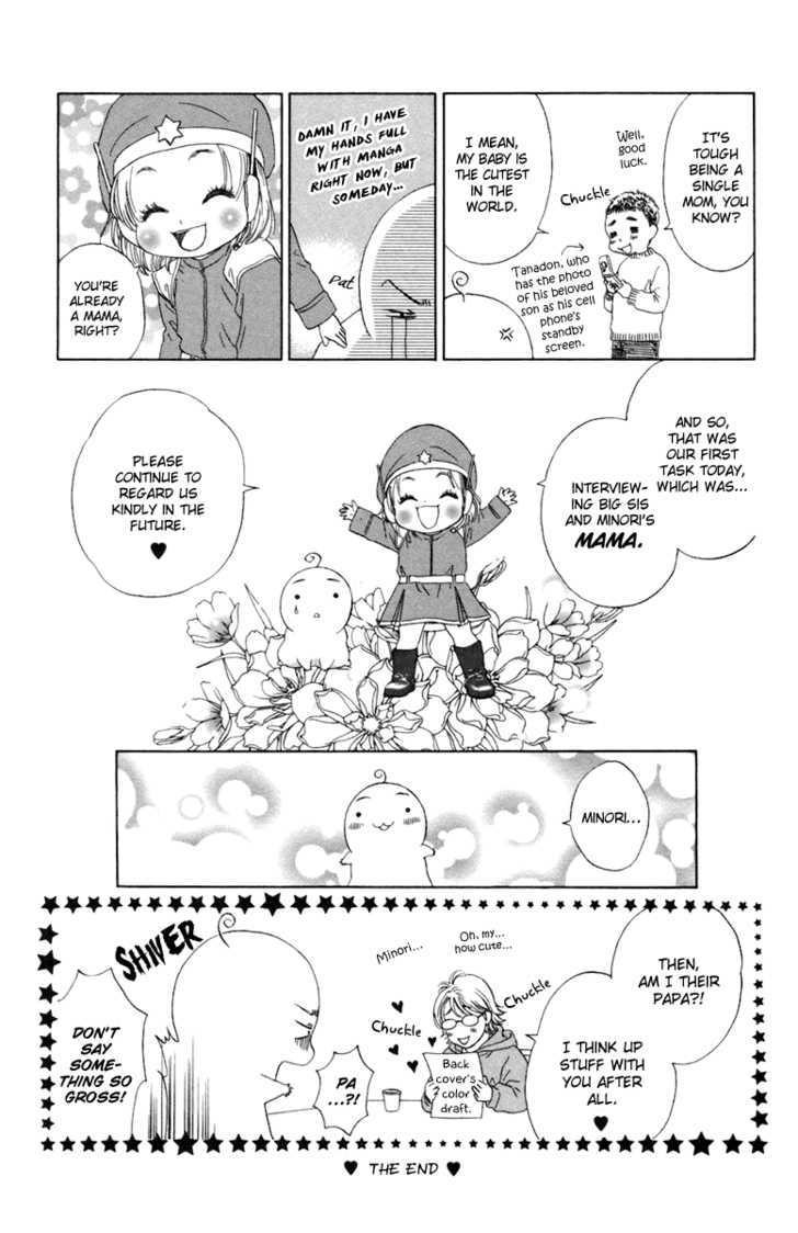 Oneichan To Issho Chapter 4 #51