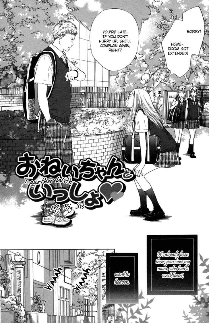 Oneichan To Issho Chapter 1 #8