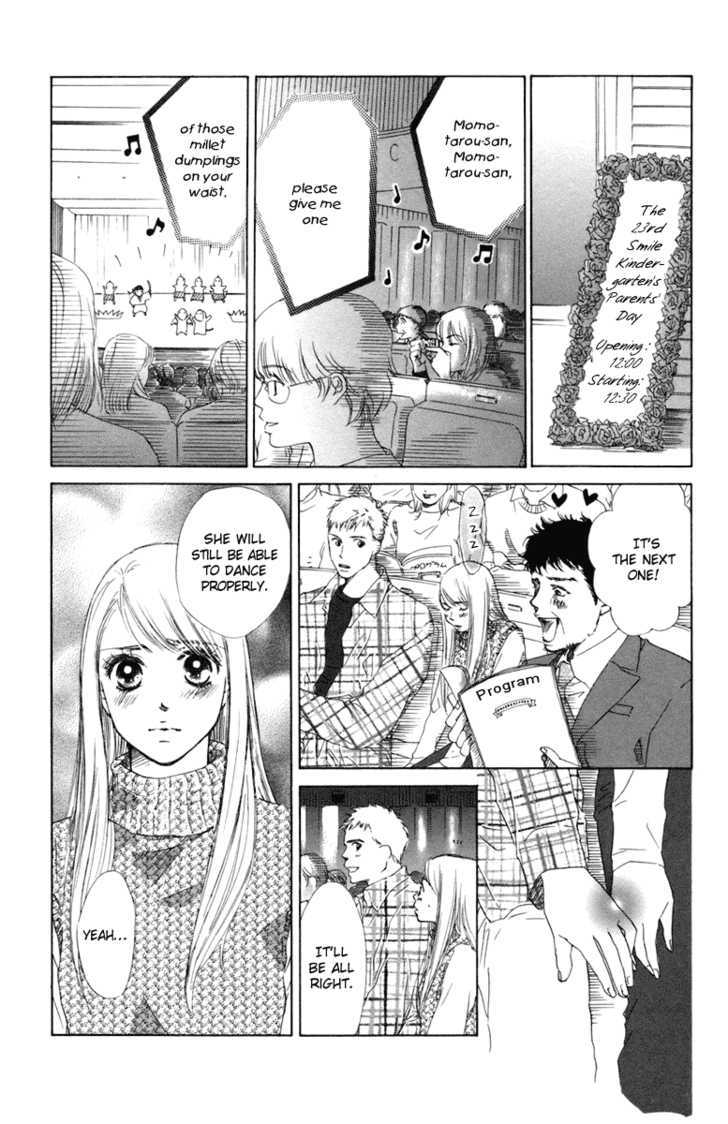 Oneichan To Issho Chapter 2 #33