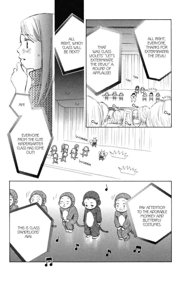 Oneichan To Issho Chapter 2 #34