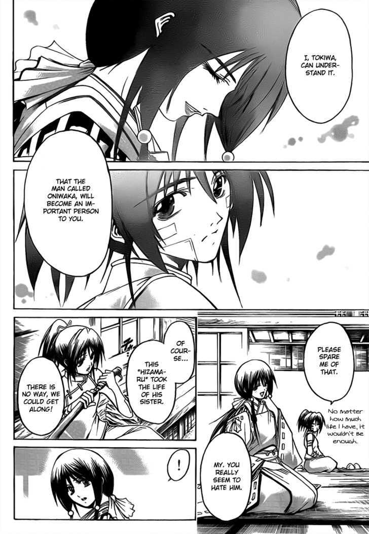 Oniwaka To Ushiwaka - Edge Of The World Chapter 2 #22