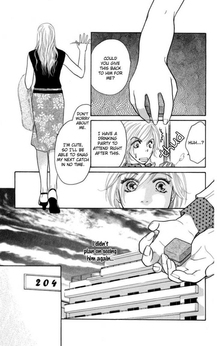 Onna Kyoushi Chapter 2 #51