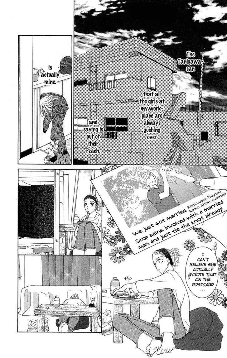 Onna Kyoushi Chapter 3 #19