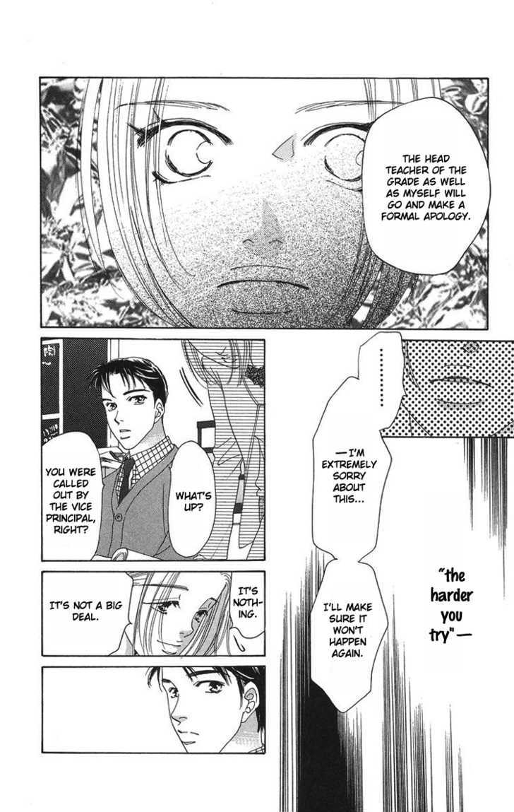 Onna Kyoushi Chapter 1 #15