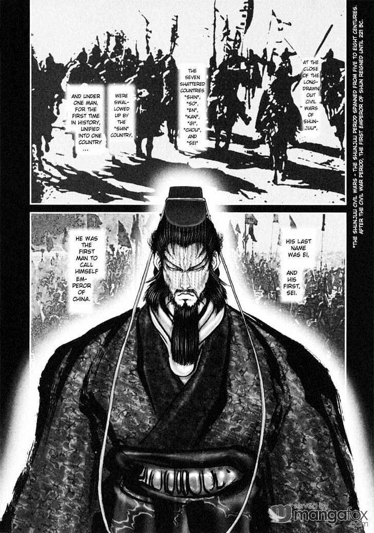 Onikiri Jyuzo Chapter 37 #14