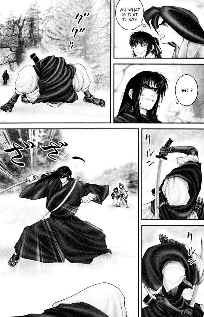 Onikiri Jyuzo Chapter 29 #7