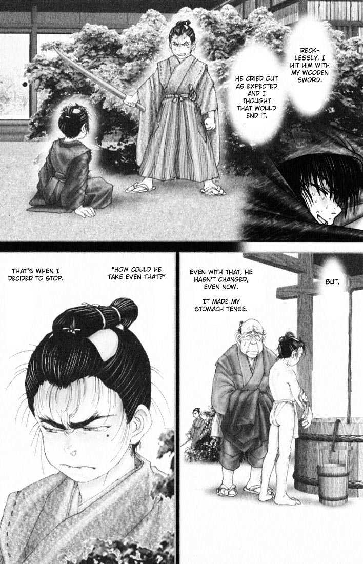 Onikiri Jyuzo Chapter 14 #12