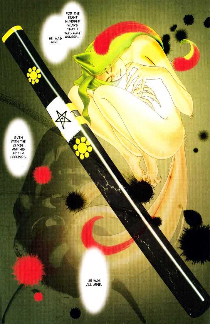 Onikiri Jyuzo Chapter 12 #7