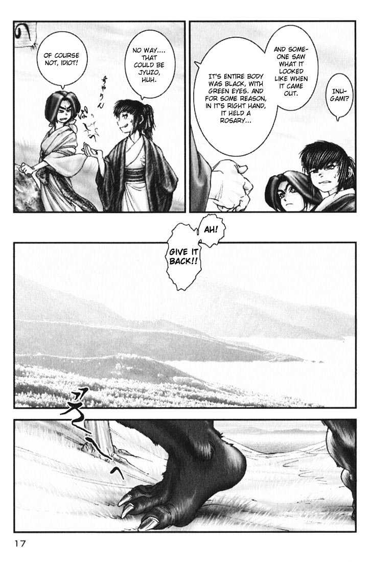 Onikiri Jyuzo Chapter 12 #20