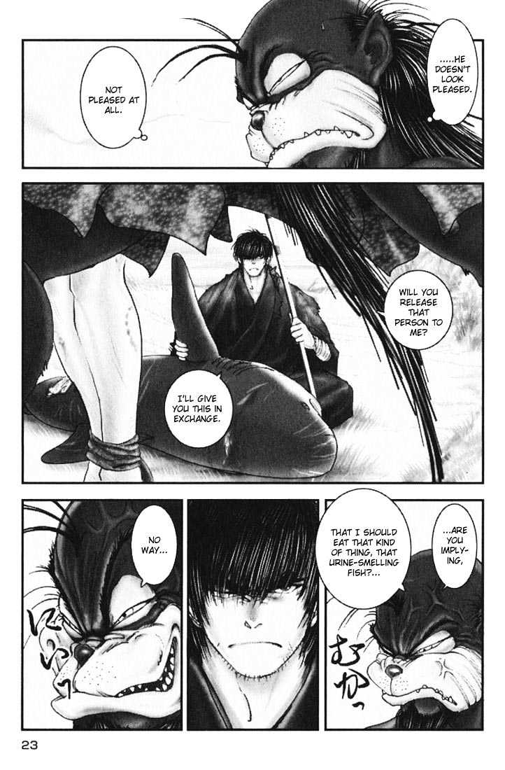 Onikiri Jyuzo Chapter 12 #26