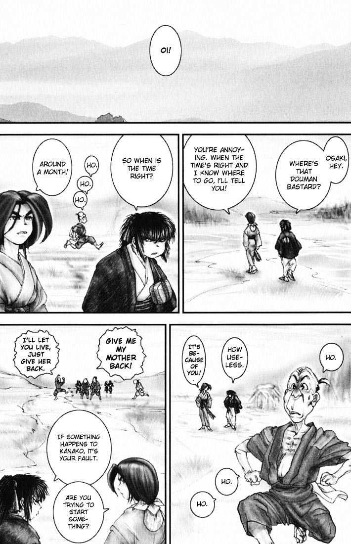 Onikiri Jyuzo Chapter 12 #38