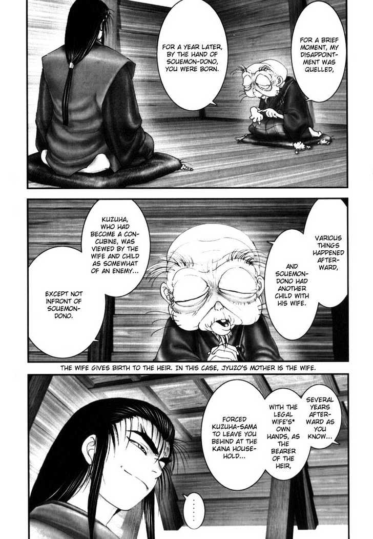 Onikiri Jyuzo Chapter 6 #16