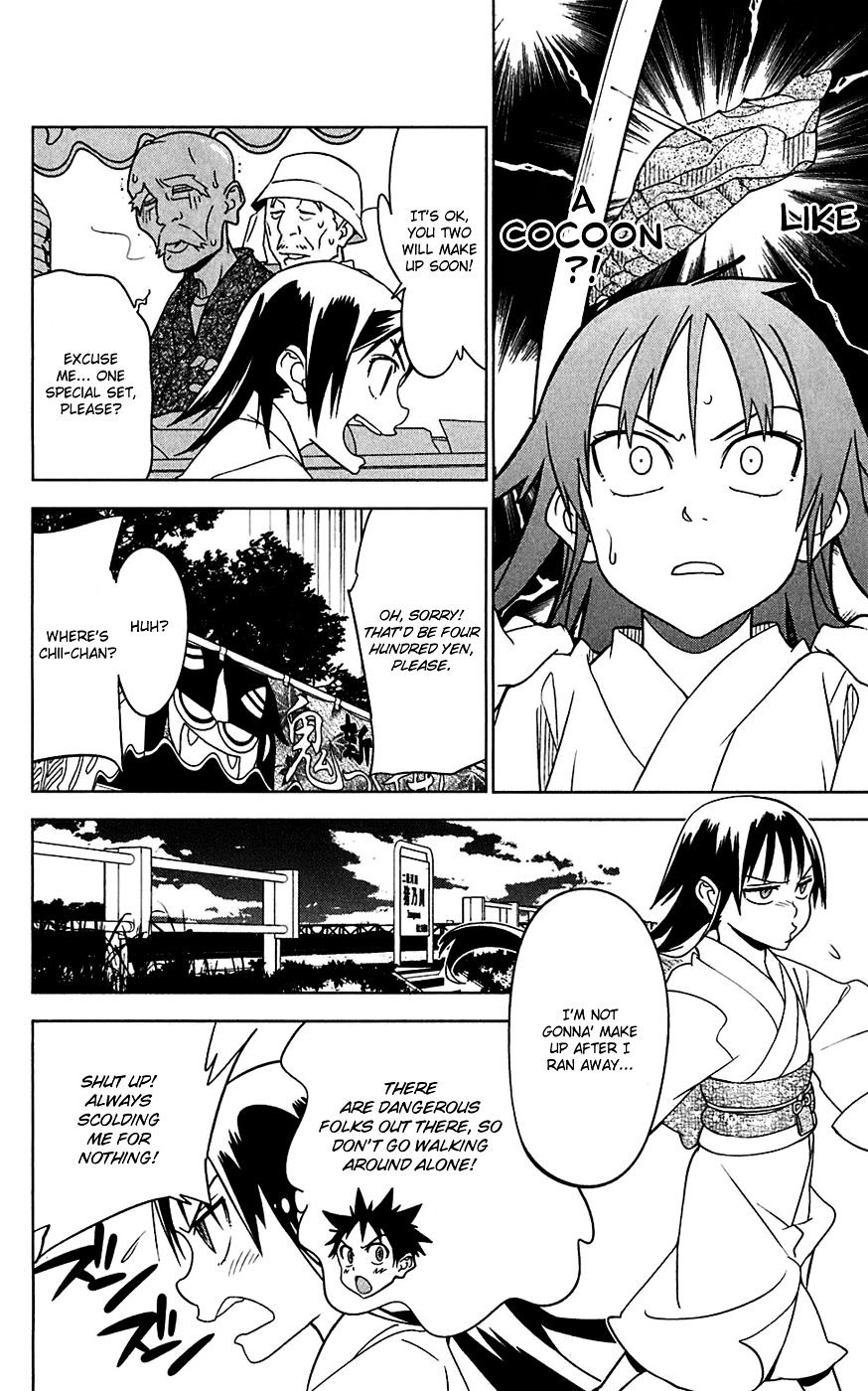 Onikirisama No Hakoirimusume Chapter 15 #22