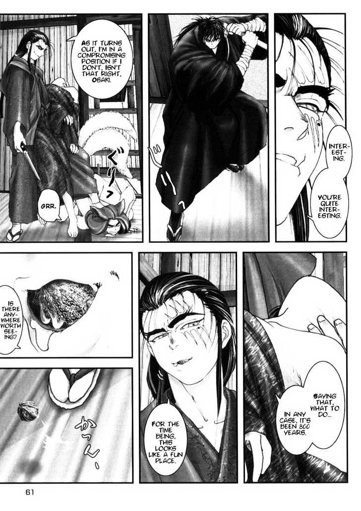 Onikiri Jyuzo Chapter 3 #6