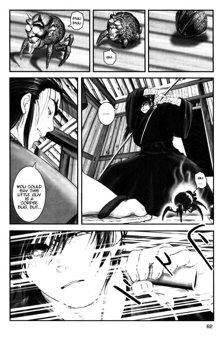 Onikiri Jyuzo Chapter 3 #7