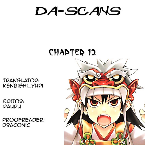 Onikirisama No Hakoirimusume Chapter 12 #29