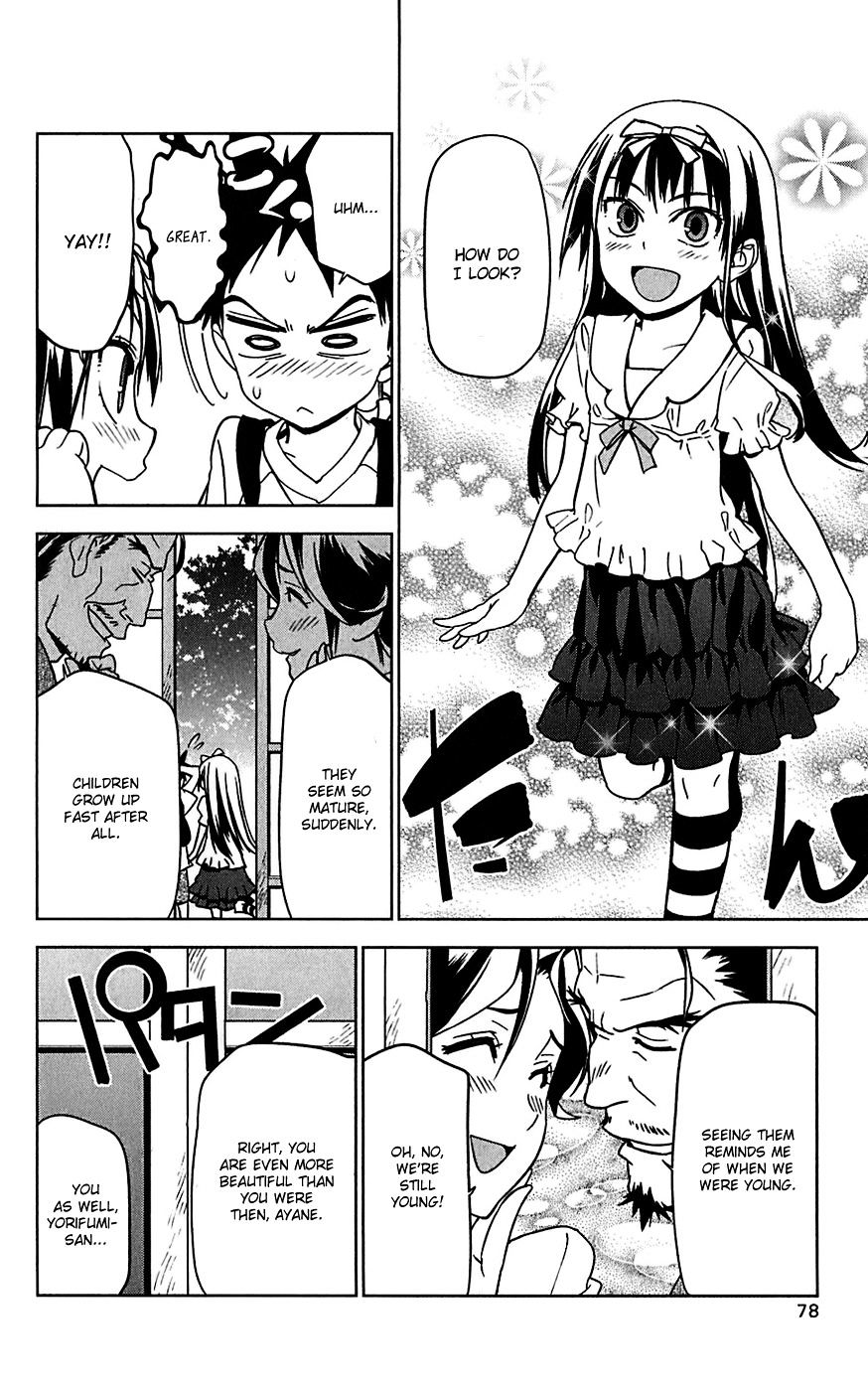 Onikirisama No Hakoirimusume Chapter 13 #14